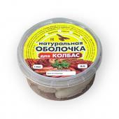 черева говяжья 2м-2 38-40